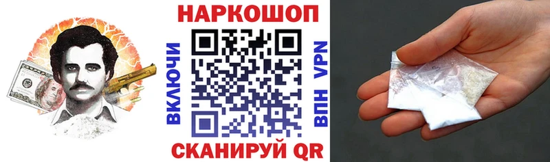 Купить COCAIN  Меф мяу мяу  Альфа ПВП  ГАШ  Саратов