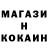ГАШИШ гарик Lyosha Gorshkov