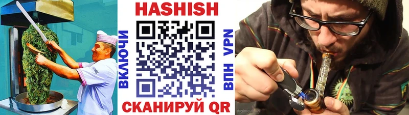 Купить  Саратов  Печенье с ТГК конопля 
