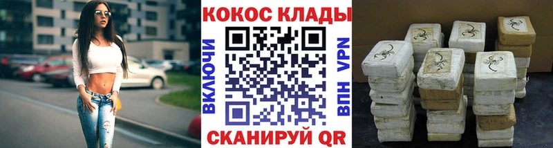 Кокаин 99%  Купить где  Саратов 