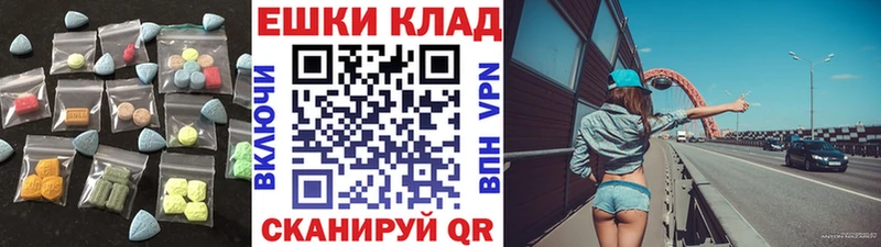 Экстази louis Vuitton  Купить закладки  Саратов 