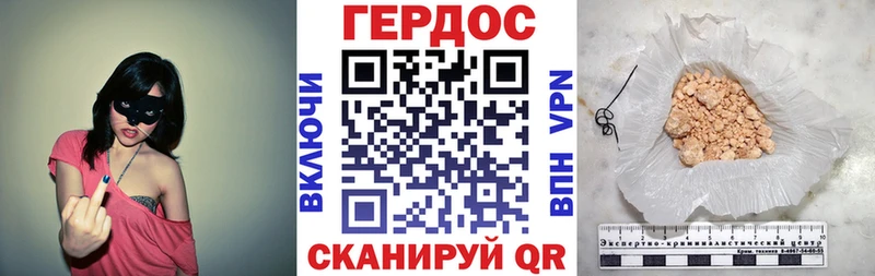 Купить закладки Саратов ГЕРОИН белый
