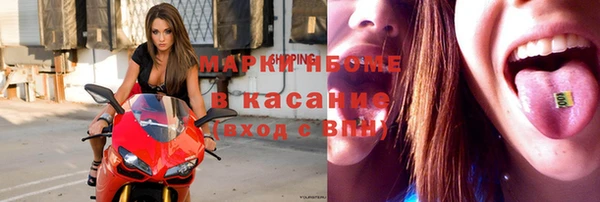 меф Красноперекопск