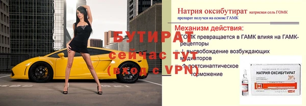 соль курить ск Краснотурьинск