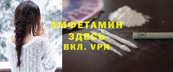 меф Красноперекопск