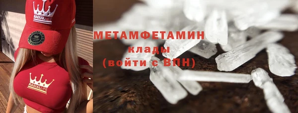 гашик Краснослободск