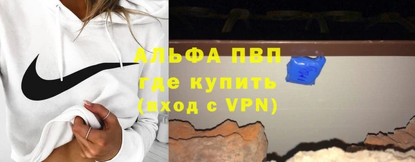 соль курить ск Краснотурьинск