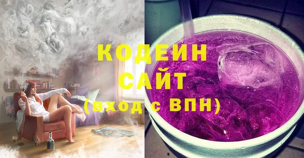 меф Красноперекопск