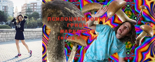 меф Красноперекопск