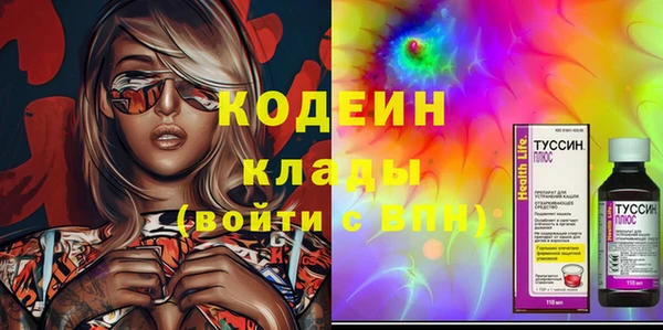 меф Красноперекопск