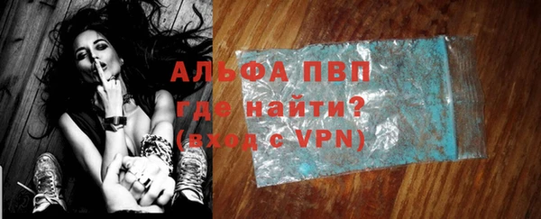 а пвп мука Коряжма