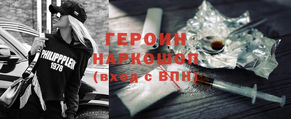 меф Красноперекопск