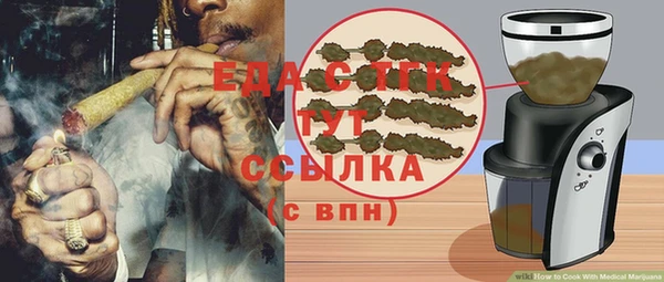 соль курить ск Краснотурьинск