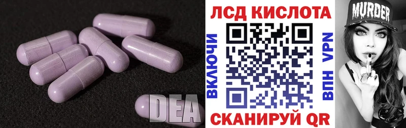 Купить где  Саратов  ЛСД экстази кислота 