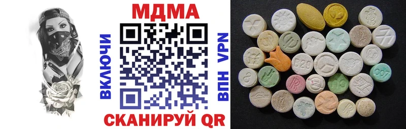 Купить закладки  Саратов  MDMA кристаллы 