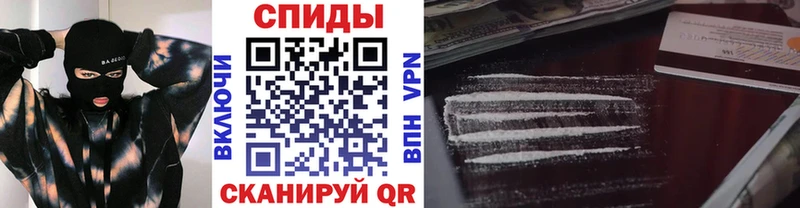 Купить закладки  Саратов  МЕТАМФЕТАМИН винт 