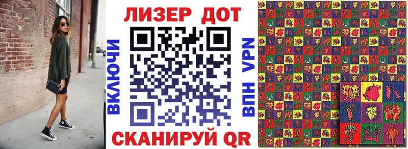 Купить закладки  Саратов  Марки 25I-NBOMe 1,8мг 