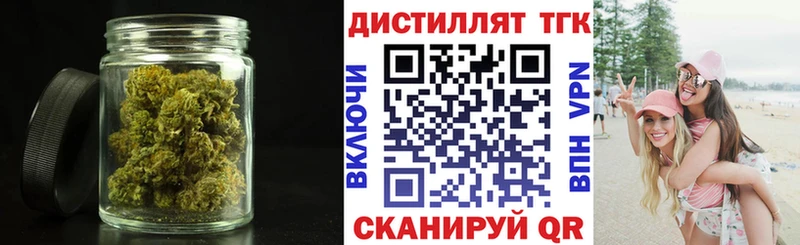 Купить где  Саратов  Дистиллят ТГК гашишное масло 