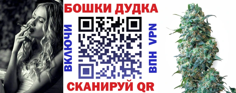 Шишки марихуана тримм  Купить закладки  Саратов 